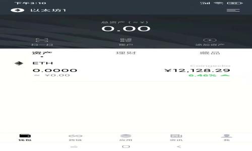 如何安全便捷地提现Tokenim钱包中的资金