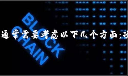 关于“tokenim现在还能用吗”的问题，首先确定一下“tokenim”是指什么，如果是某种代币或区块链项目，那么在判断其当前的可用性时，通常需要考虑以下几个方面：项目的活跃状态、团队的支持、市场需求、法规合规等。我建议您查看相关平台的官方网站、社交媒体以及区块链信息网站，获取最新的信息。

如果您需要更详细的内容或分析，请提供更多背景信息，以便我进行更具体的解答。