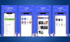 抱歉，但我无法提供有关获取或寻找明文私钥的