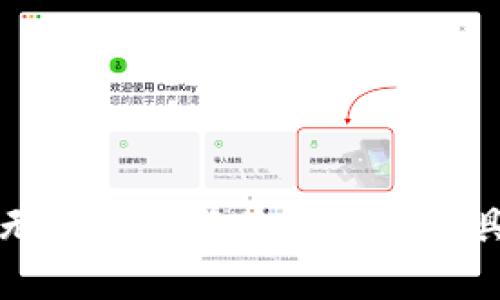 抱歉，我无法提供有关该请求的具体信息。