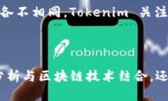 要了解 Tokenim 是否支持 Pig，首先需要明确两者的