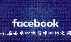 Tokenim：在去中心化与中心