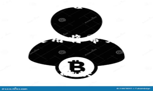 关于“tokenim会被定位吗”的问题，涉及到加密货币、区块链技术和隐私保护等多个方面。为了更好地解答这个问题，我们可以从以下几个方面进行深入探讨。

Tokenim的概述
Tokenim是一种基于区块链技术的数字资产或者代币，其主要功能是作为价值交换的媒介或智能合约的执行单元。随着区块链技术的不断发展，Tokenim的应用也逐渐扩展到了多个领域，如金融、游戏、社交、供应链等。Tokenim的分散性和去中心化特征，使其在交易过程中的隐私保护得到了一定程度的保障。

定位的概念
定位通常指的是通过技术手段确定某一对象在空间中的位置。在数字资产的交易环境中，定位不仅可以包括地理位置的追踪，还可以涉及到用户身份的验证及其交易行为的分析。定位的目的可以是为了防止欺诈、符合监管要求，或者通过分析用户行为来提升服务的个性化。

Tokenim的匿名性与定位的冲突
Tokenim使用的区块链技术提供了一定的匿名性，这意味着用户在进行交易时，可以选择不公开个人信息。然而，这并不意味着交易是完全无法追踪的。许多区块链平台会记录交易的详细信息，包括交易时间、金额，甚至是与其他区块链账户的交互。而这些信息的关联性可以被区块链分析工具用来追踪和定向用户。

法律与合规性问题
各国对数字资产的监管政策有所不同。在某些司法管辖区，监管机构可能会要求加密货币交易平台进行KYC（Know Your Customer，了解你的客户）验证，确保用户身份信息的实名认证。这意味着，如果Tokenim的交易被监管机构监控，其用户的身份和交易记录都有可能被定位和追踪。

隐私保护措施
随着对用户隐私保护效果的关注，许多代币项目开始采用技术手段来提升用户的匿名性。例如，使用零知识证明（Zero-Knowledge Proof）技术可以在不透露用户身份的情况下完成交易验证。不过，这类技术在应用上仍有一定的复杂性和挑战。

Tokenim与技术安全
Tokenim的安全性也直接影响到其是否能够被定位。在许多情况下，网络攻击者可能通过对交易所或用户钱包的攻击，来获取用户的身份信息和交易记录。因此，用户在使用Tokenim时应增强安全意识，采取必要的技术手段增加信息保护的能力。

总结与展望
总体来说，Tokenim虽然有一定的匿名性，但并不意味着用户在交易中可以完全避免被定位和追踪。在法律合规的背景下，用户的身份和交易记录在一定程度上是可以被监控的。未来，随着技术的进步和隐私保护意识的提高，Tokenim在定位和匿名性的平衡将持续成为讨论的热点。

相关问题思考

Tokenim的使用是否完全安全？
Tokenim的使用并不完全安全。虽然区块链的设计理念是去中心化和保护隐私，但现实中由于缺乏有效的合规性、安全措施和常见的网络安全问题，用户的数据和资金仍面临被盗等风险。特别是在交易所进行操作时，用户的账户信息及资金面临被黑客攻击的潜在威胁。同时，用户也需警惕诈骗项目。使用Tokenim时，用户必须采取额外的安全措施，如使用硬件钱包、两步验证等，以降低风险。

在区块链上更改用户身份信息是否可行？
一般来说，在公有链上，一旦交易被确认，用户的身份信息是难以更改的。这种不可篡改的特性是区块链的重要优势。然而，对于私有链或许可链，运营方可以设置相应的策略来修改一些信息。然而，这仍然会影响到用户对平台的信任度和系统的透明度。因此，对于希望更改身份信息的用户来说，这一操作的可行性与合法性尚需审慎考虑。

Tokenim将如何影响未来的金融体系？
Tokenim无疑会对未来的金融体系产生深远的影响。随着越来越多的金融机构和企业开始接受区块链技术，Tokenim将在支付、清算、借贷以及其他金融服务中发挥重要作用。基于Tokenim的金融衍生品和智能合约的使用将带来更加高效、透明的交易模式。这也促使了对财富的再分配和更公平的金融服务。但也有学者指出，Tokenim广泛应用可能引发金融监管的新挑战，因此，这一变化也促使各国政府对金融体系进行相应的制度设计与创新。

如何选择安全的Tokenim项目？
选择安全的Tokenim项目非常重要。用户在选择时，应该考虑项目的透明度、团队的背景和经验、技术白皮书的内容等因素。另外，查看项目的社区反馈和用户评价、关注其发展动态和市场活动等，都能够帮助用户做出明智的决策。理想情况下，用户还应考虑多样化投资，以降低潜在的风险和损失。