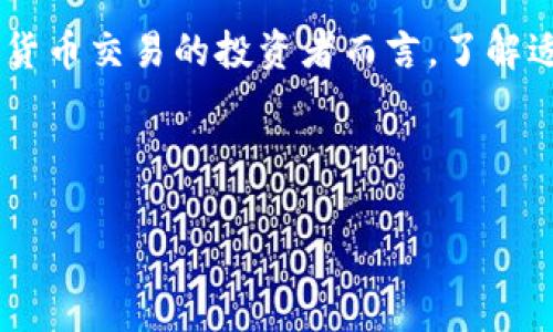 在TokenIM 2.0平台上，支持的币种可能会根据平台的发展和市场的变化而有所不同。为了获得最新的支持币种信息，建议您访问TokenIM的官方网站或相关社交媒体渠道。不过，我可以为您提供一个一般性的结构，通常这样的信息包括以下几个方面：

### 一、TokenIM 2.0平台概述
TokenIM 2.0作为一个先进的数字资产管理和交易平台，致力于为用户提供高效、安全的数字货币交易服务。TokenIM 2.0的目标是为用户提供一个多功能的钱包和交易解决方案，让用户可以方便地管理多种数字资产。

### 二、支持的币种
TokenIM 2.0通常会支持多个主流和小众的数字资产，以下是一些可能支持的币种：

1. **比特币 (BTC)** - 作为首个和最有影响力的数字货币，比特币在任何交易平台都是基础货币。
2. **以太坊 (ETH)** - 以太坊是一种智能合约平台，提供丰富的去中心化应用程序。
3. **稳定币 (如 USDT, USDC)** - 稳定币通常与法币挂钩，减少市场波动性，广泛用于交易和转账。
4. **山寨币 (如 LTC, BCH, DOT)** - 各种其他币种如莱特币、比特币现金和波卡等也可能被支持。
5. **DeFi相关代币** - 随着去中心化金融的发展，一些流行的DeFi代币，比如UNI、AAVE等，可能会被纳入支持列表。

### 三、如何查找最新的支持币种
如前所述，最新的支持币种信息可以通过以下渠道获取：

- **官方文档和公告** - TokenIM会在官网发布最新产品和服务的信息，包括支持币种的更新。
- **社交媒体平台** - TokenIM的社交媒体账号如Twitter和Telegram通常会分享最新的动态和社区活动。
- **社区论坛和社区讨论** - 用户可以通过加入相关的社区和论坛了解其他用户的经验和建议。

### 结语
TokenIM 2.0平台旨在通过不断更新和扩展支持的币种，为用户提供更多的选择和更好的使用体验。对于数字货币交易的投资者而言，了解适合的币种及其特性至关重要。

如需更多详细信息，建议查看TokenIM的官方网站或联系其客户服务。

如果您有其他具体问题或想深入了解的方面，请告诉我！