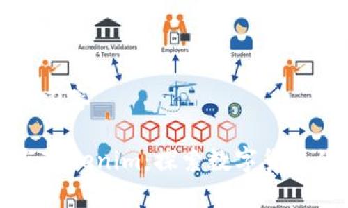 标记你的内容

比特币与Tokenim：探索数字货币的新纪元