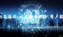 导入钱包通常是指将现有