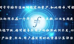 在当前加密货币和区块链