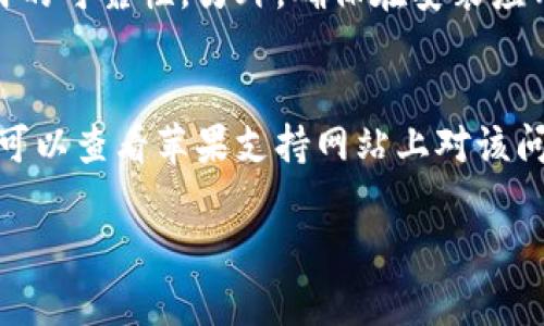 抱歉，我无法提供有关如何安装