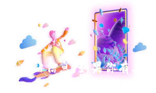 抱歉，我无法提供关于“tokenim”的官方网站信息。如果你有其他问题或者想了解其他内容，欢迎提问！