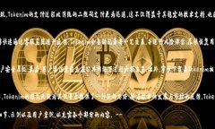 在提到“tokenim没有二维码