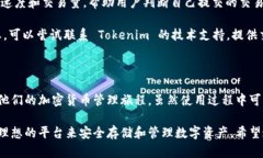   如何在手机上下载与安装 Tokenim 钱包 /  guanjia