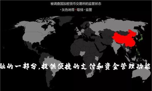  
在数字化时代，数字钱包成为了现代金融的一部分，提供便捷的支付和资金管理功能。以下是关于数字钱包类型的详细介绍。

数字钱包的多样性: 探索类型与优势