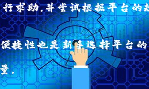 在加密货币领域中，Tokenim 是一个相对较新的概念和平台。如果您正在考虑 Tokenim 是否支持存储比特币（BTC），实际上，这取决于 Tokenim 的具体功能和设计。在此，我可以为您概述有关存储比特币的相关信息，并回答一些可能关心的问题。

什么是 Tokenim？
Tokenim 是一个致力于加密资产管理的平台。它的目标是为用户提供一个安全、便利的环境来管理他们的数字资产。Tokenim 可能会支持多种加密货币，包括以太坊、比特币以及其他代币。因此，如果 Tokenim 设计成一个全面的数字资产钱包或交易所，用户可能能够在其上存储比特币。

Tokenim 如何存储比特币？
如果 Tokenim 支持比特币的存储，通常会采用类似于其他数字钱包的机制。用户首先需要创建一个账户，并获得一个比特币地址。然后，他们可以通过转账方式将比特币转入这个地址。存储在 Tokenim 的比特币通常会受到高水平的安全措施保护，包括多重签名、冷存储、安全备份等措施。

Tokenim 的安全性如何？
安全性是加密货币平台的重要考量。Tokenim 可能会采取多种措施来保护用户资金，包括使用硬件钱包存储大部分资产、实施强身份验证、定期审计安全系统等。此外，用户也应该采取必要的安全措施，如启用两步验证、设置复杂密码等，以保护他们的账户。

使用 Tokenim 存储比特币的优缺点
使用 Tokenim 存储比特币的一个优点是方便性，尤其是如果您已经在该平台进行其他加密资产的管理。此外，Tokenim 可能提供良好的用户体验和界面。然而，也有缺点，例如依赖第三方平台的风险，如果该平台发生安全问题，可能会导致用户资金的损失。

可能的相关问题

h41. Tokenim 的支持的加密货币有哪些？/h4
Tokenim 作为加密资产管理平台，可能支持多种主要和次要的加密货币。如比特币、以太坊、莱特币等。但具体的支持货币种类仍需参考 Tokenim 的官方资料。

h42. 如何确保在 Tokenim 上存储比特币的安全性？/h4
确保在 Tokenim 上存储比特币的安全性，可以采取一系列措施，如使用强密码、启用两步验证、保持浏览器和设备的安全。此外，应该定期监控账户交易和活动，及时发现异常情况。

h43. 如果我在 Tokenim 上存储的比特币丢失了，我可以做什么？/h4
在加密货币平台上存储的资产可能因多种原因丢失，包括账户被盗、私钥遗失等。在这种情况下，用户应立即联系 Tokenim 客服进行求助，并尝试根据平台的规定进行恢复。

h44. Tokenim 是否适合新手用户？/h4
Tokenim 如果提供用户友好的界面、详细的帮助文档和24/7的客户支持，那么它将成为新手用户的一个不错选择。此外，安全性和便捷性也是新手选择平台的重要标准。

综上所述，Tokenim 可能是一个支持存储比特币的加密资产管理平台，但具体功能和安全性还是需要用户在使用前认真了解和考量。