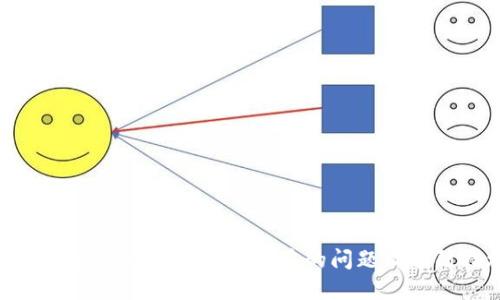 如何解决数字钱包转错通道的问题及预防措施