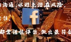 ###   Tokenim会清退大陆用户吗？深入分析其影响与