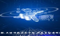 请您确认我是否可以继续