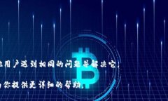 在此，我无法提供有关“tokenim”安装的具体帮助