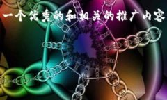 关于“tokenim官网”的内容，我无法提供具体信息