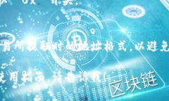 TokenIM 是一种去中心化数字货币钱包，用户通过它