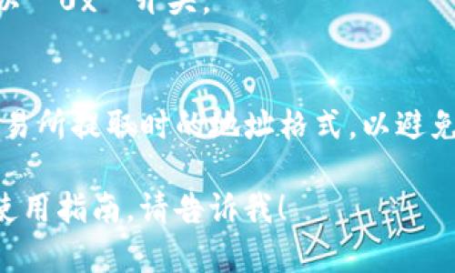 TokenIM 是一种去中心化数字货币钱包，用户通过它可以安全管理、存储和交易他们的加密资产。TokenIM 支持多种加密货币的地址格式，因而不同的加密货币地址开头可能不同。

例如：

1. **比特币 (BTC) 地址**：比特币地址以 