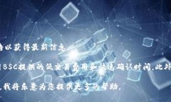 当前Tokenim的支持情况可能会随着时间的推移而变
