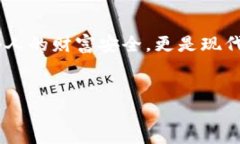 在探讨如何加密钱包里的