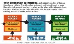 邮政数字钱包：了解限额