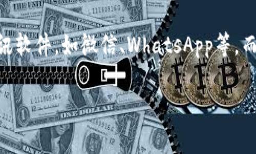 比特币钱包可以分为多种类型，包括软件钱包、硬件钱包和在线钱包等。IM（Instant Messaging）通常指的是即时通讯软件，如微信、WhatsApp等，而不是一个直接的比特币钱包。因此，IM本身不是比特币钱包，但一些即时通讯软件可能会集成比特币钱包或交易功能。

如果你对比特币钱包的使用、种类或安全性等有兴趣，我可以为你提供相关的信息，或者你有其他问题吗？