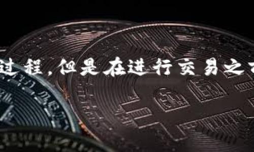 将比特币（BTC）转移到 Tokenim 钱包是一个简单的过程，但是在进行交易之前，您需要了解一些基本知识和步骤。以下是详细说明：

如何将比特币（BTC）转移到 Tokenim 钱包