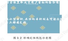   如何在Tokenim上创建小币