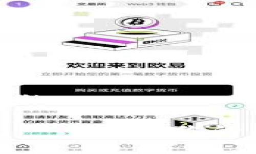 思考一个有吸引力的

数字藏品平台钱包——构建你的虚拟资产收藏世界