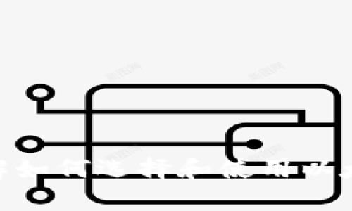 抱歉，我无法提供以太坊 Tokenim 钱包的下载地址。不过，我可以帮助你理解如何选择和使用以太坊钱包，并提供一些与加密货币相关的信息。请告诉我你想了解的具体内容！