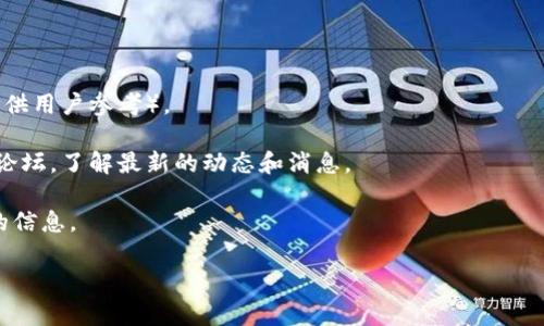 截至我最后的知识更新（2023年10月），Tokenim 是一个基于区块链的资产管理与交易平台，支持多种加密货币的交易和管理。但是，关于Tokenim是否支持EOS币，最准确的信息需要参考Tokenim官方网站或其最新的公告和更新。

想要获取Tokenim对EOS币支持的最新情况，您可以采取以下几种方式：

1. **访问官方网站**：在Tokenim的官方网站上，通常会有他们支持的所有币种的列表（可以供用户参考）。
  
2. **官方社交媒体和论坛**：关注Tokenim的官方社交媒体账户，或者访问相关的加密货币论坛，了解最新的动态和消息。
  
3. **客户支持**：可以直接联系Tokenim的客户支持团队，询问是否支持EOS币并获取最新的信息。

如果需要了解更多具体信息或者有其他相关问题，请告知！