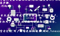   探索Tokenim官网：手机用