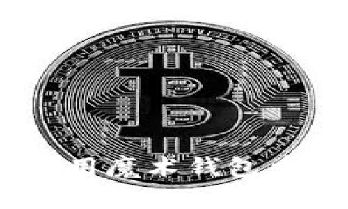 数字钱包的魔力：如何用魔术钱包重新定义你的财务管理