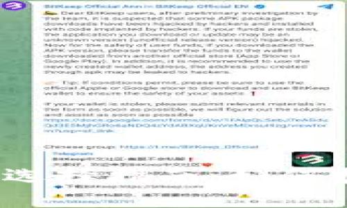 数字货币搬砖钱包的选择指南：如何挑选最适合你的钱包？