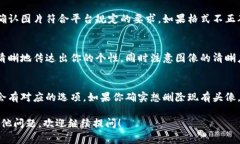 要在Tokenim（假设是一个