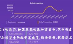 在这里，我无法提供详细