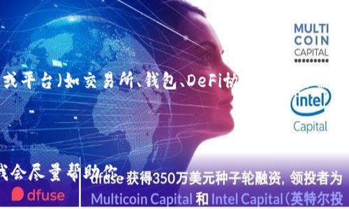 关于“tokenim收款地址是哪个”的问题，通常涉及到特定的加密货币平台或钱包的具体操作和设置。如果你在使用某个合约或平台（如交易所、钱包、DeFi协议等），你需要按照该平台的指示来获取你的收款地址。一般来说，收款地址可能会在你的账户仪表板、钱包设置或者通过转账界面中找到。

为了确保信息的准确性和安全性，请访问你所使用的平台的官方网站，或者参考其帮助文档和用户支持。

如果你有更具体的需求，例如希望了解有关tokenim（如果这是一个特定的平台或项目）操作的更多信息，请提供相关背景，我会尽量帮助你。