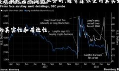 在使用Tokenim等身份验证平