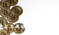 如何在Tokenim平台上成功添