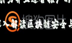 思考一个有吸引力并且适