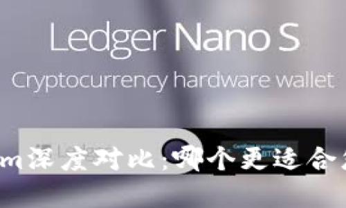 麦子钱包与Tokenim深度对比：哪个更适合您的数字资产管理？