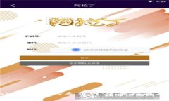 如何将TokenIM转入火币网：