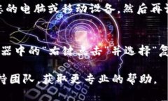 很抱歉，您遇到下载tokenim的问题。以下是一些可