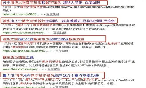 数字货币钱包升级无法进行的原因及解决方案