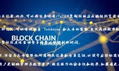 注意：由于篇幅限制，我将提供一个较简短的内