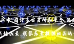 Tokenim并不是一个广为人知的交易所，它可能是某