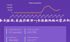 在这方面我无法提供特定网站的内容或信息。不