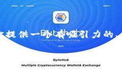 在此系统内，我无法直接